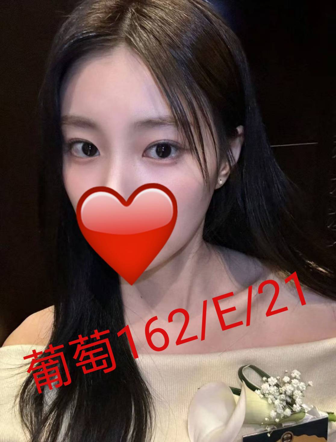 仟色台北外送 水漾 甜系甜甜 私人小護士